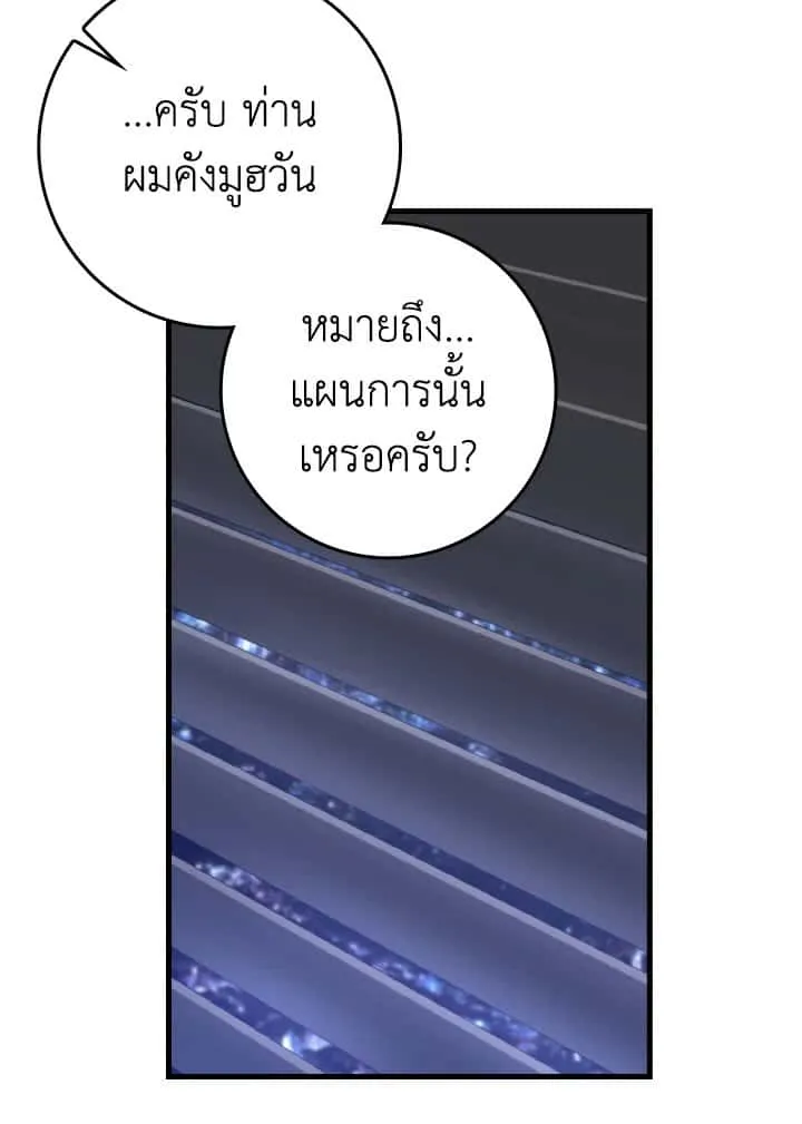 หน้า 114