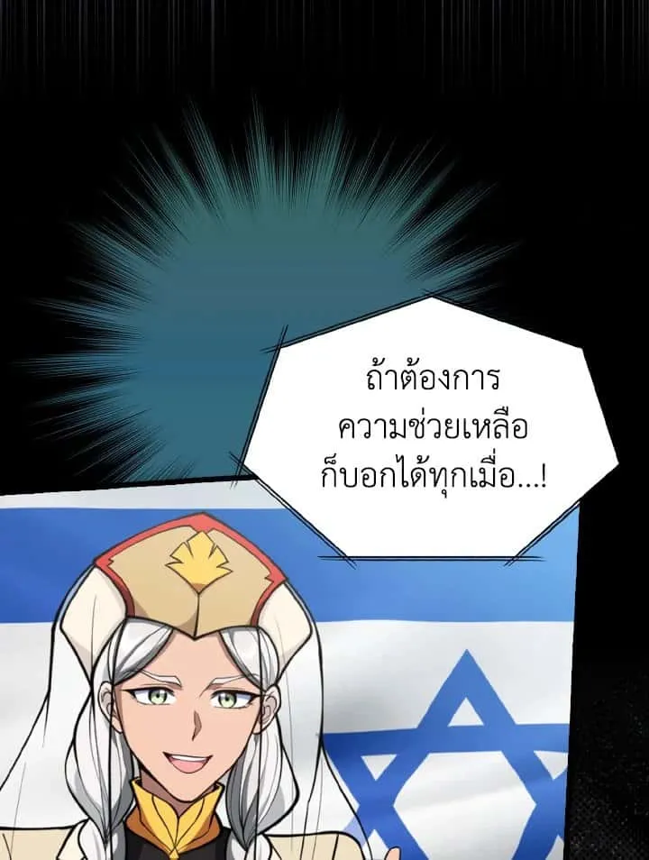 หน้า 74