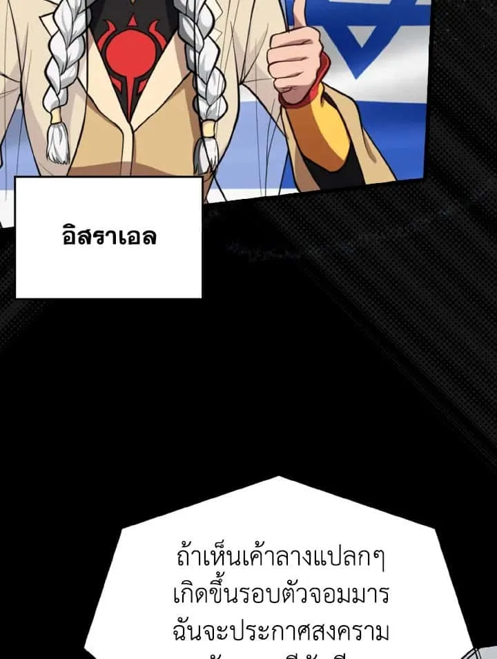 หน้า 75