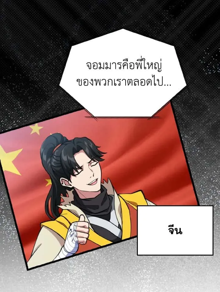 หน้า 77