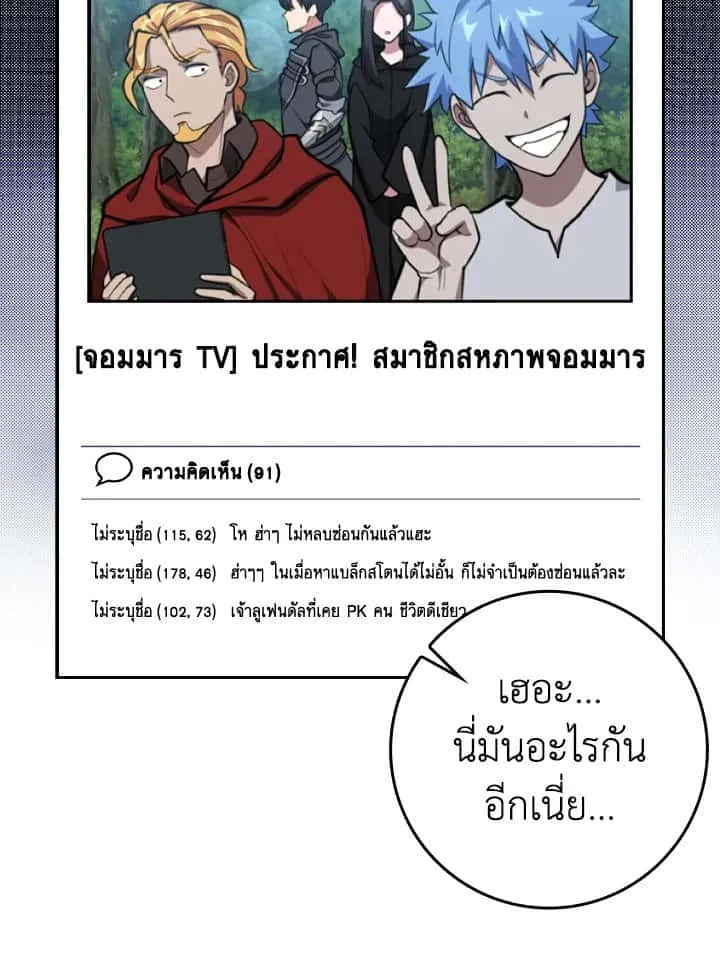 หน้า 82