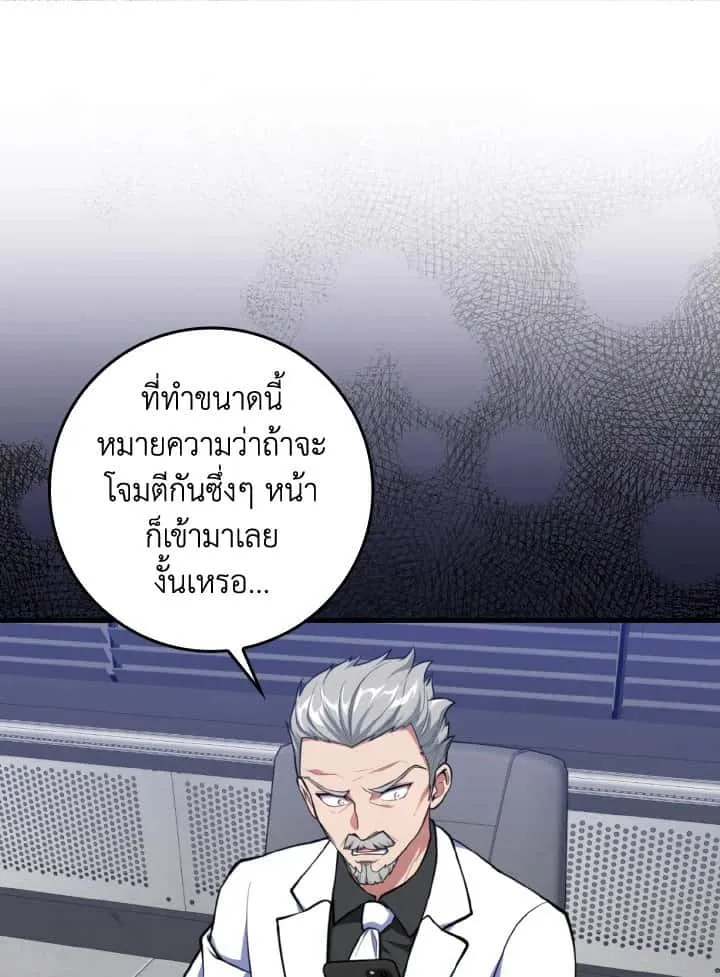 หน้า 83