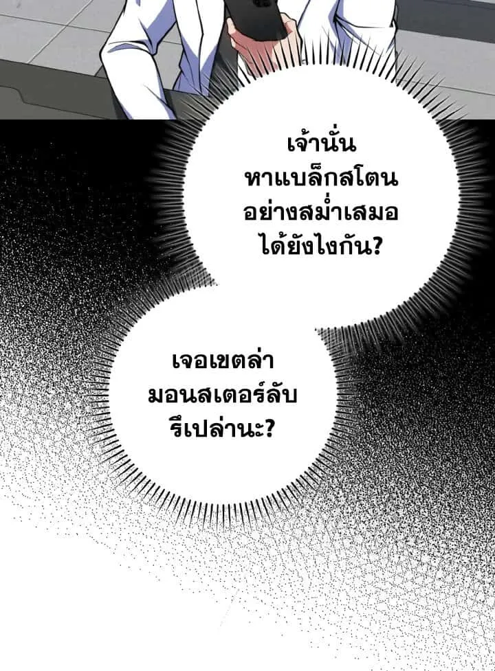 หน้า 84