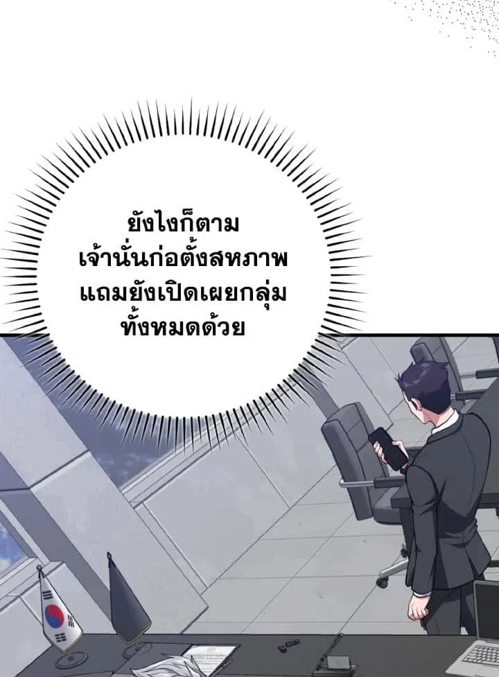 หน้า 85