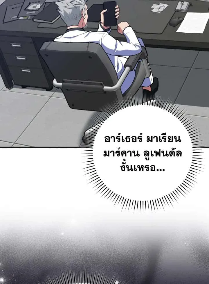 หน้า 86