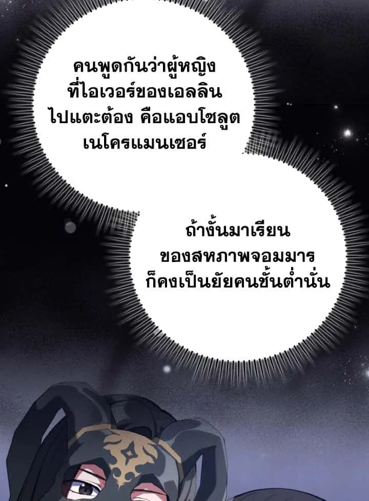 หน้า 87