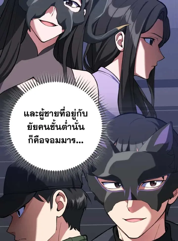 หน้า 88