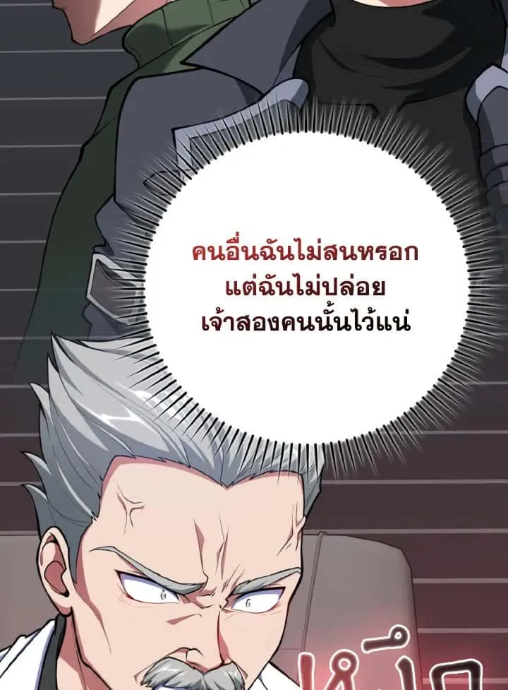 หน้า 89