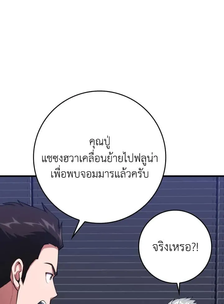 หน้า 93