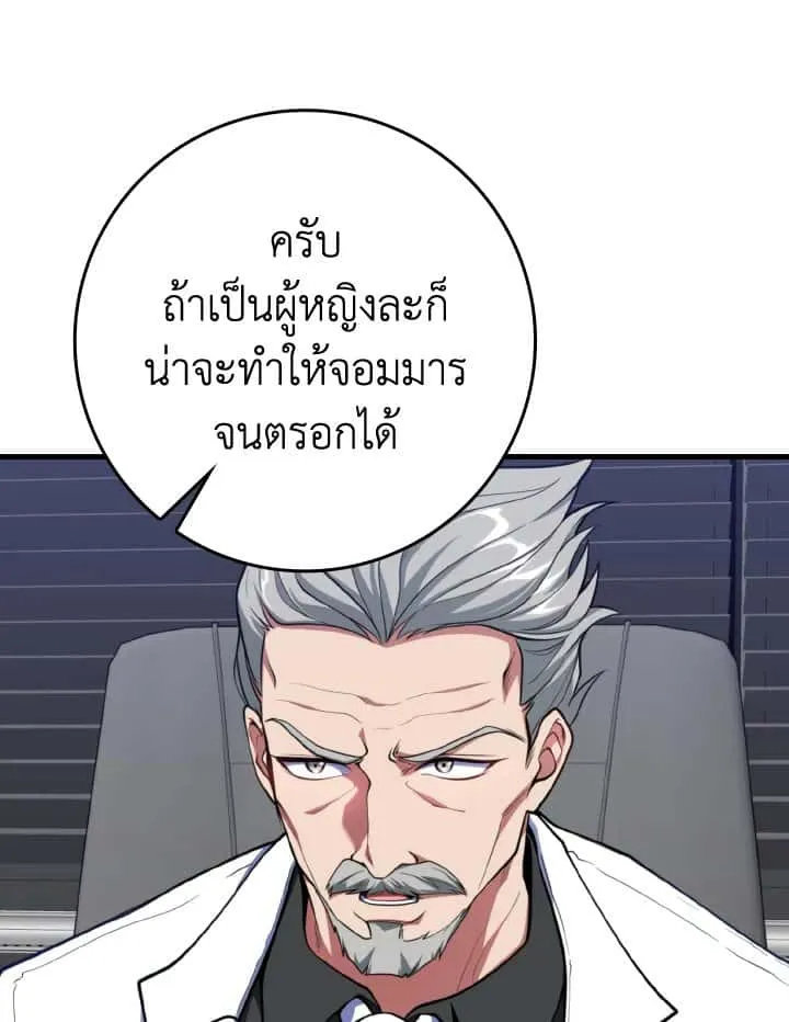 หน้า 95