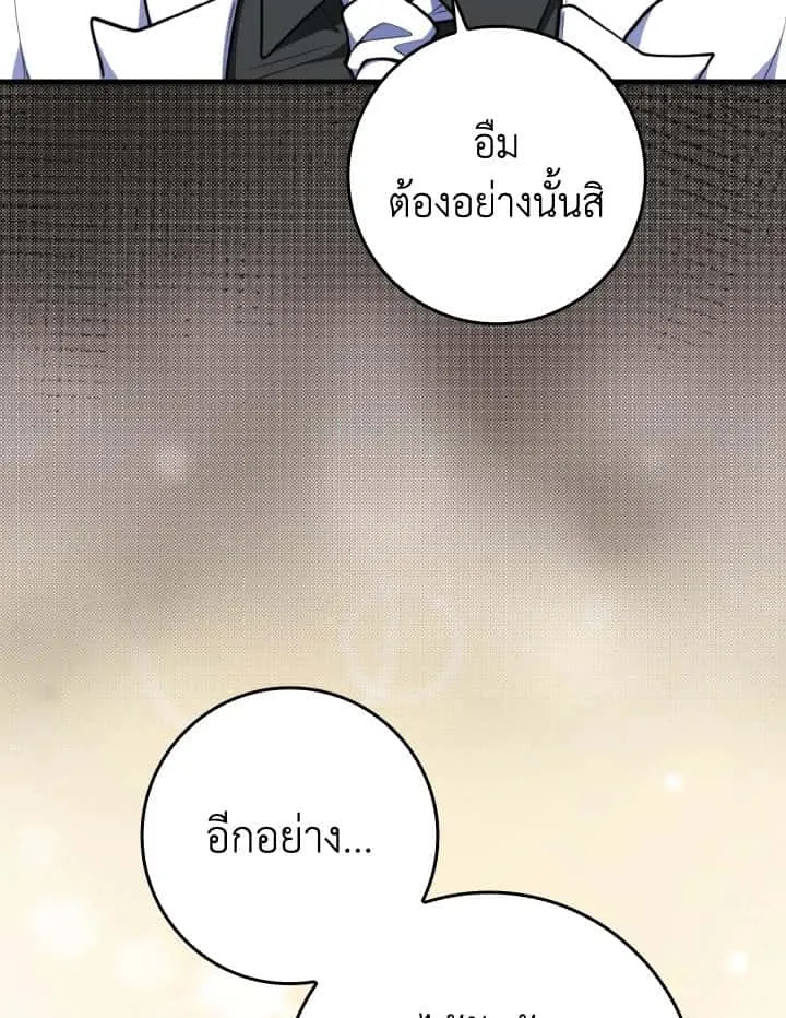 หน้า 96