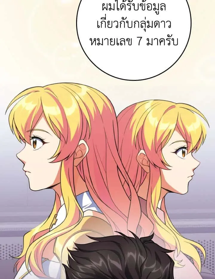 หน้า 97