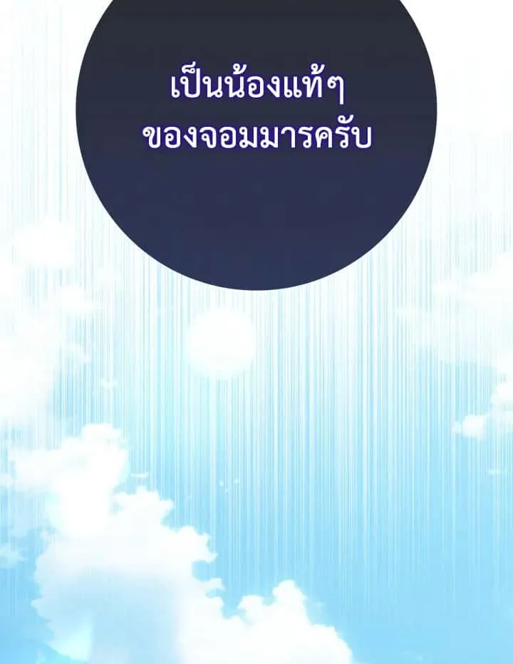 หน้า 100
