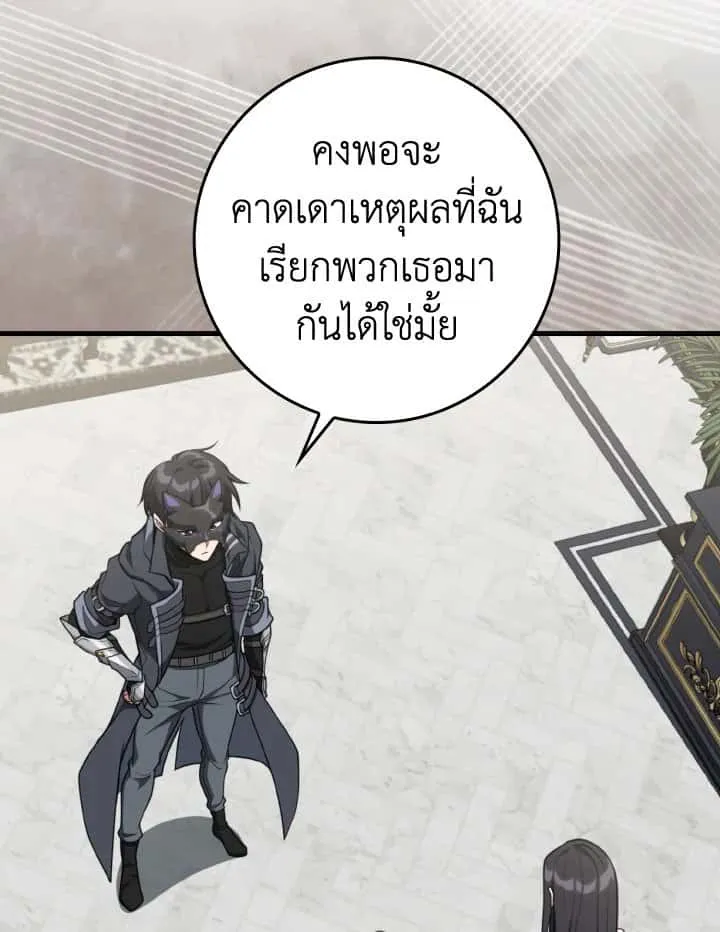 หน้า 103