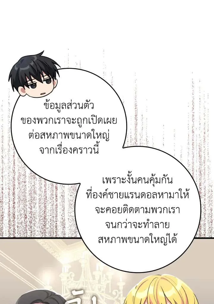 หน้า 105
