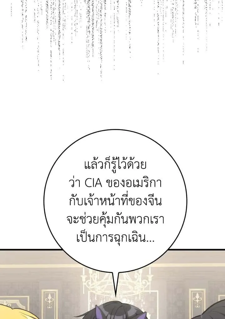 หน้า 107