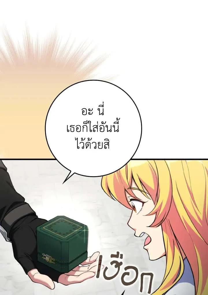 หน้า 109