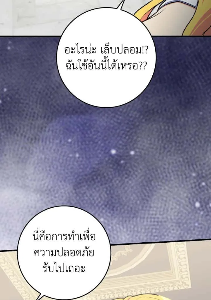 หน้า 110