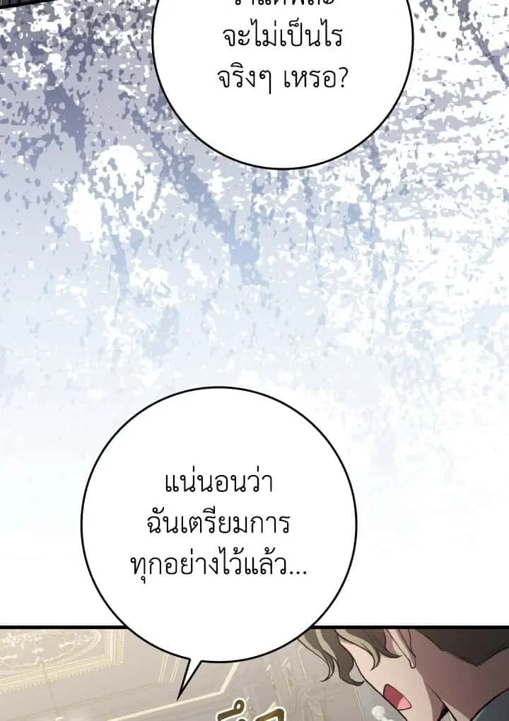 หน้า 112