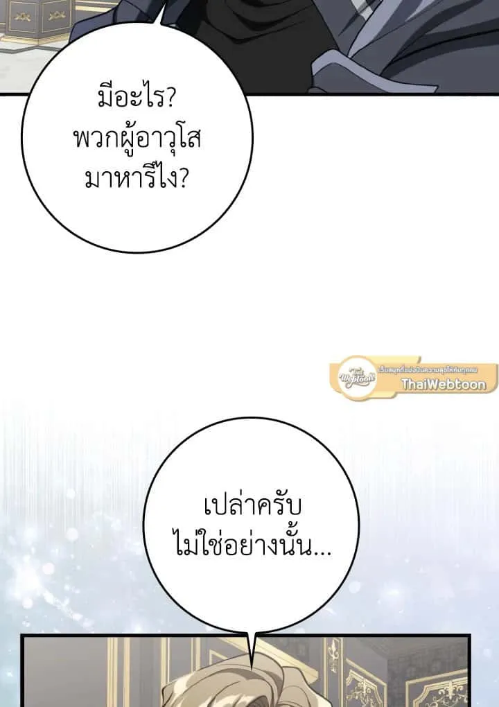 หน้า 115