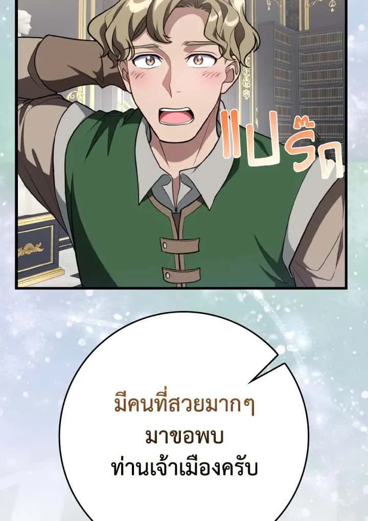 หน้า 116