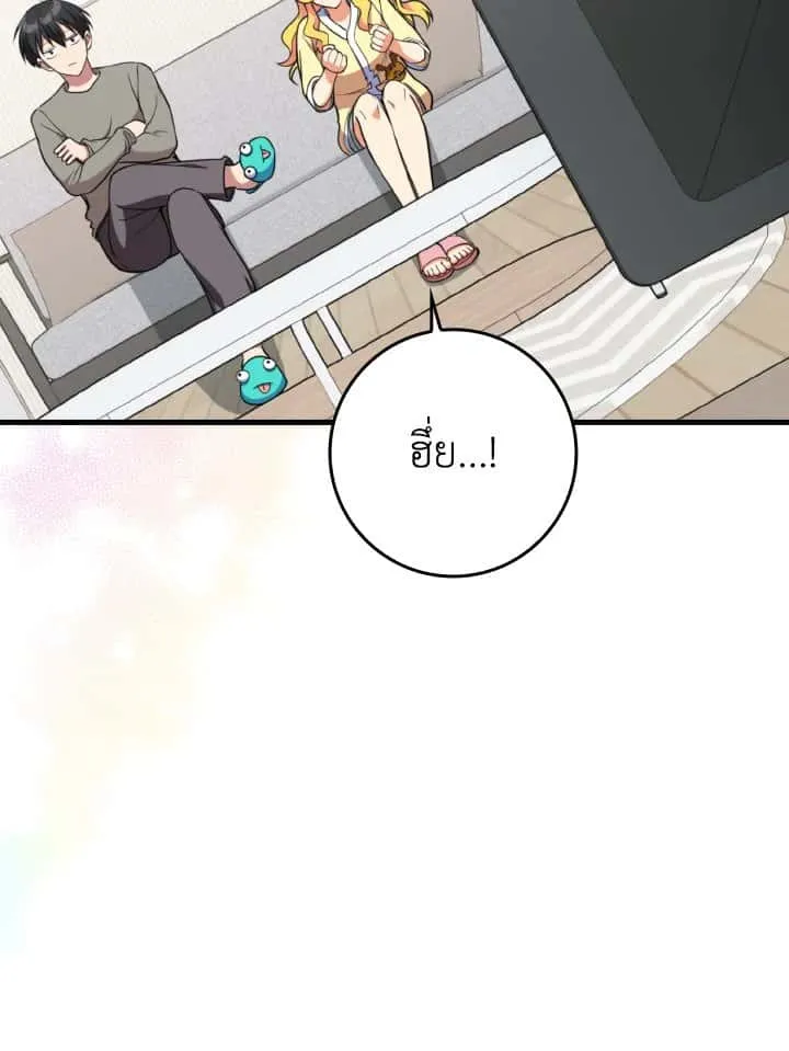 หน้า 72