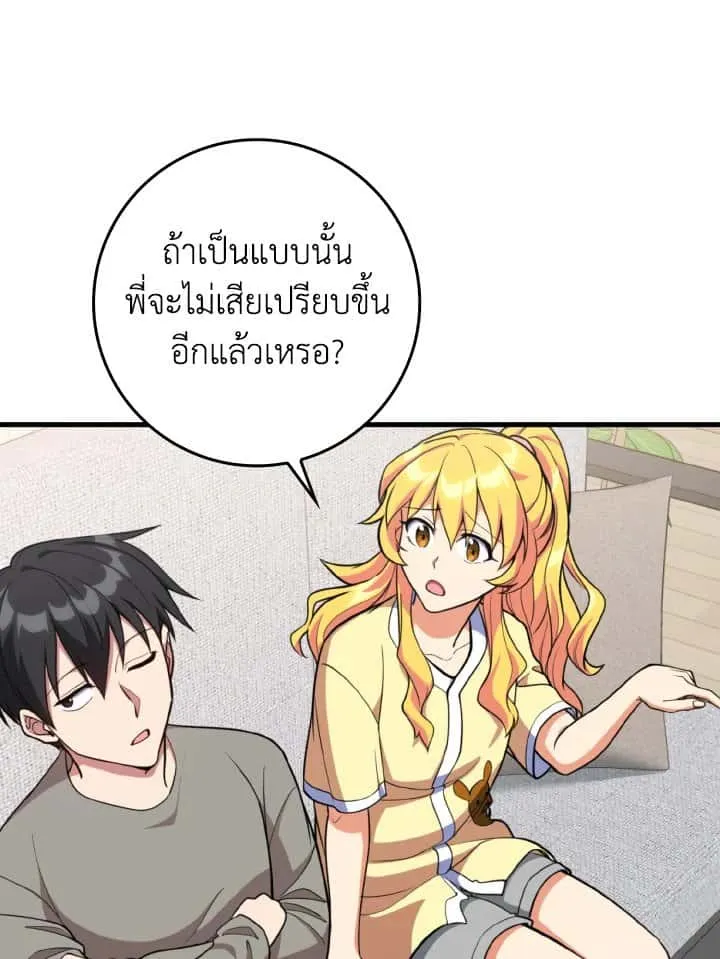 หน้า 73