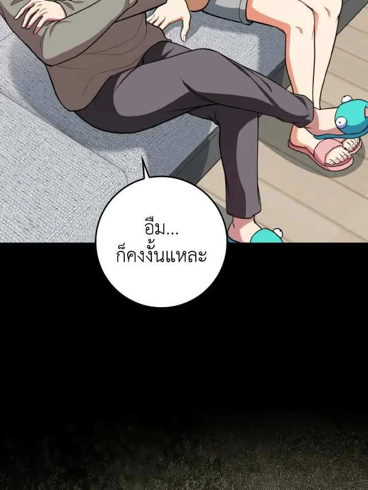 หน้า 74
