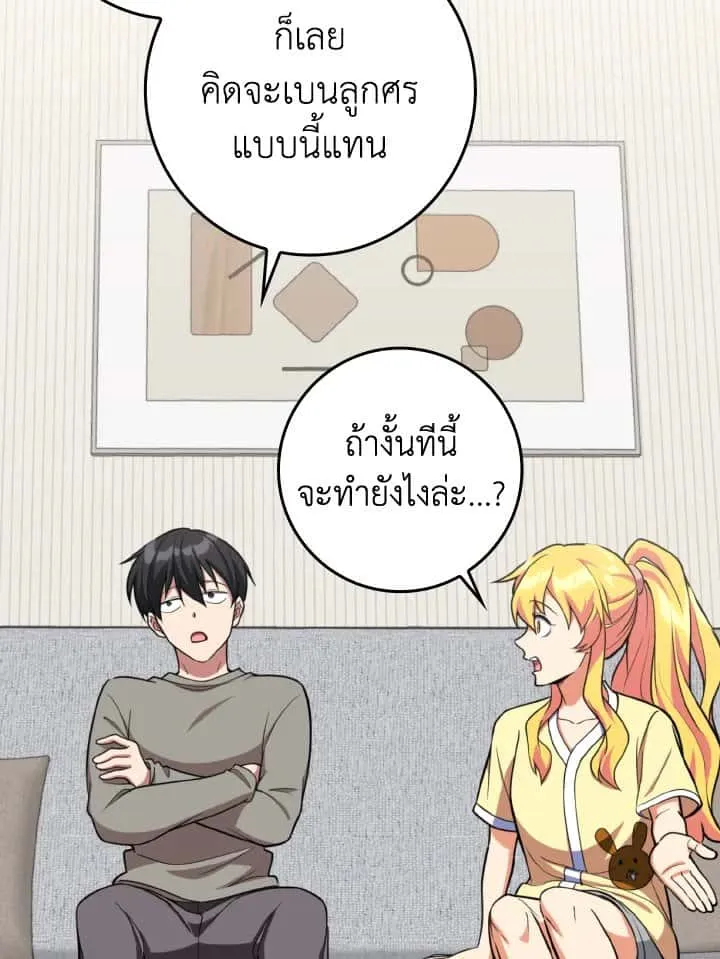 หน้า 78