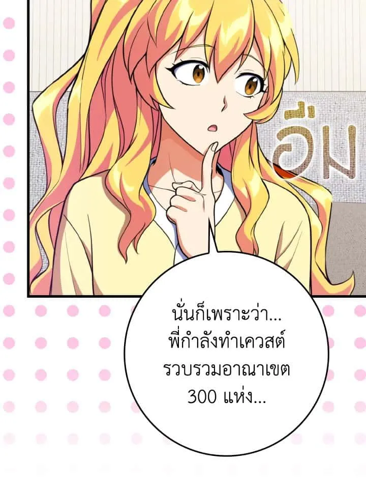 หน้า 80
