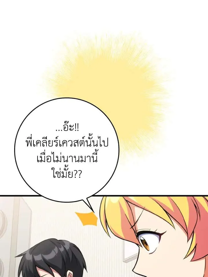 หน้า 81