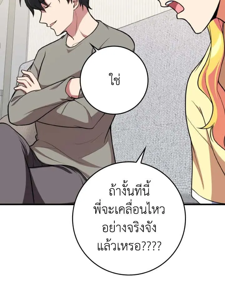 หน้า 82