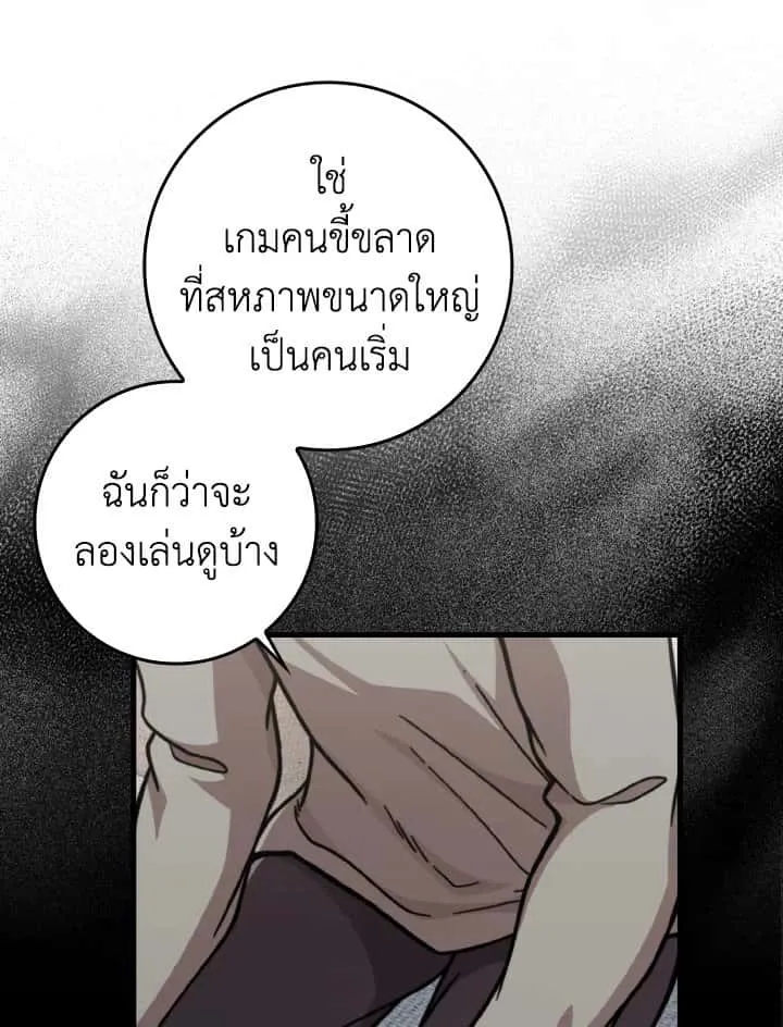 หน้า 83