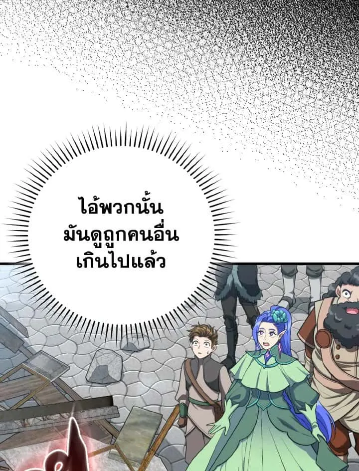 หน้า 85