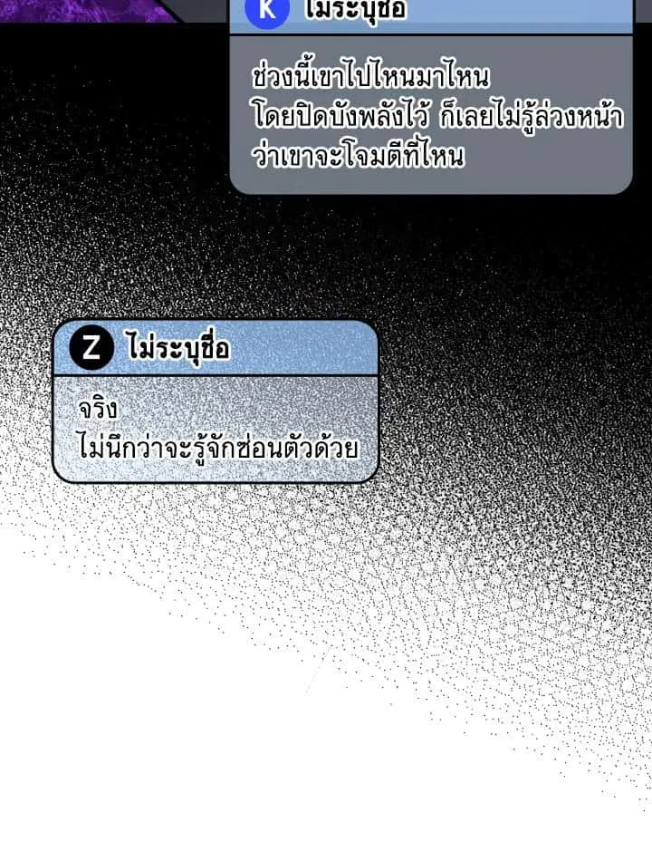 หน้า 90