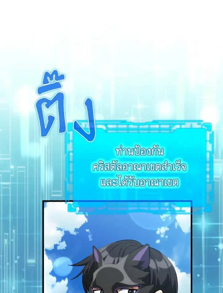 หน้า 91