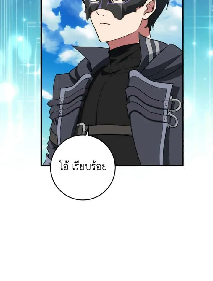 หน้า 92
