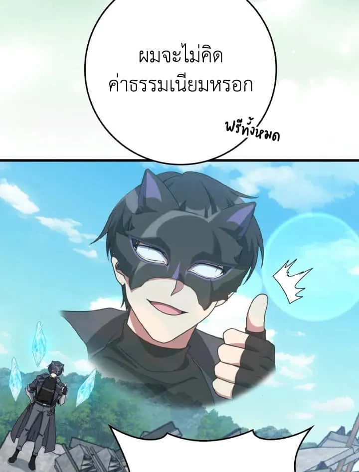 หน้า 97