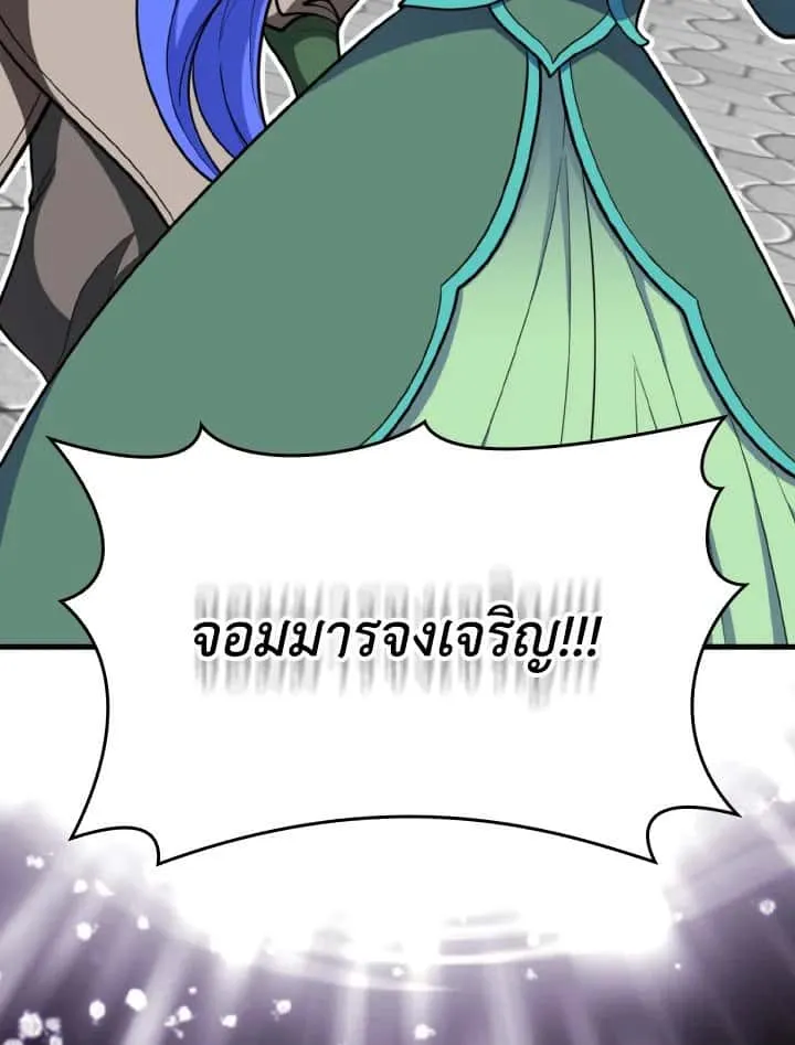 หน้า 99