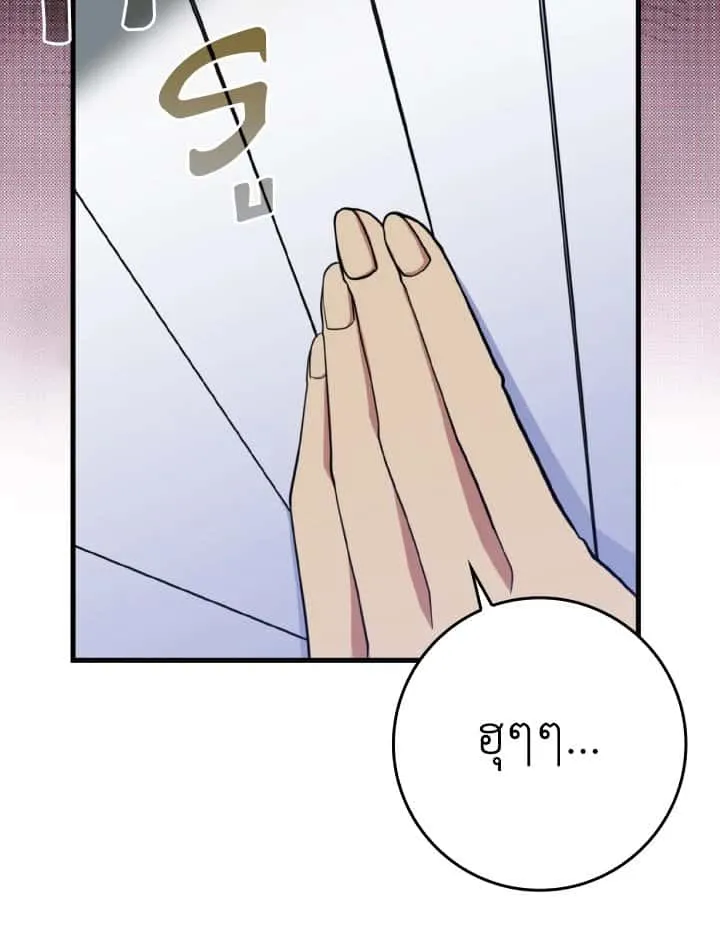 หน้า 101