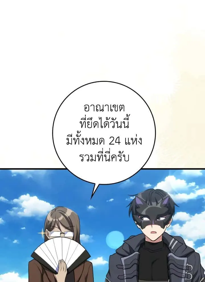 หน้า 102