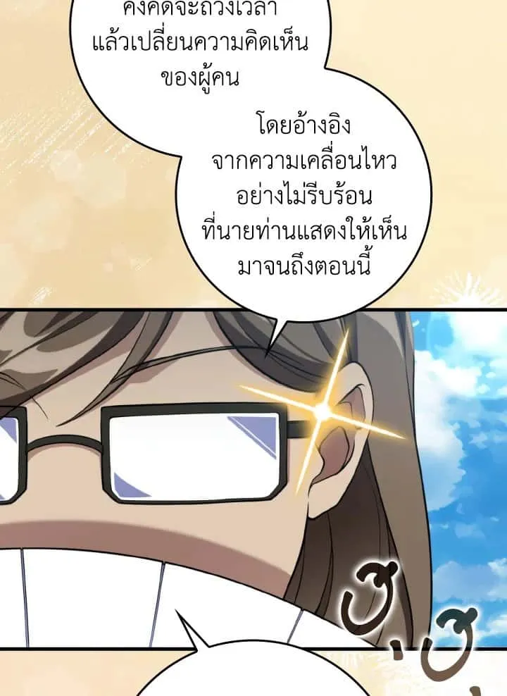 หน้า 104