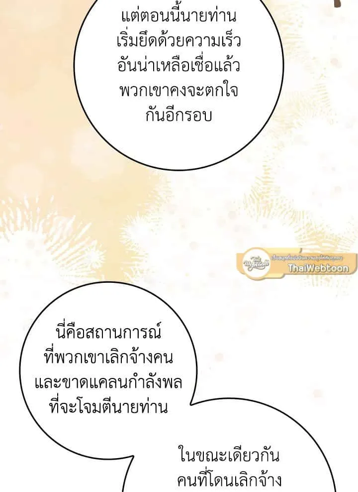 หน้า 105