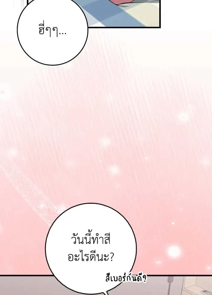 หน้า 114