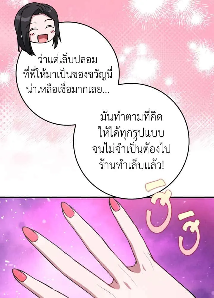 หน้า 116
