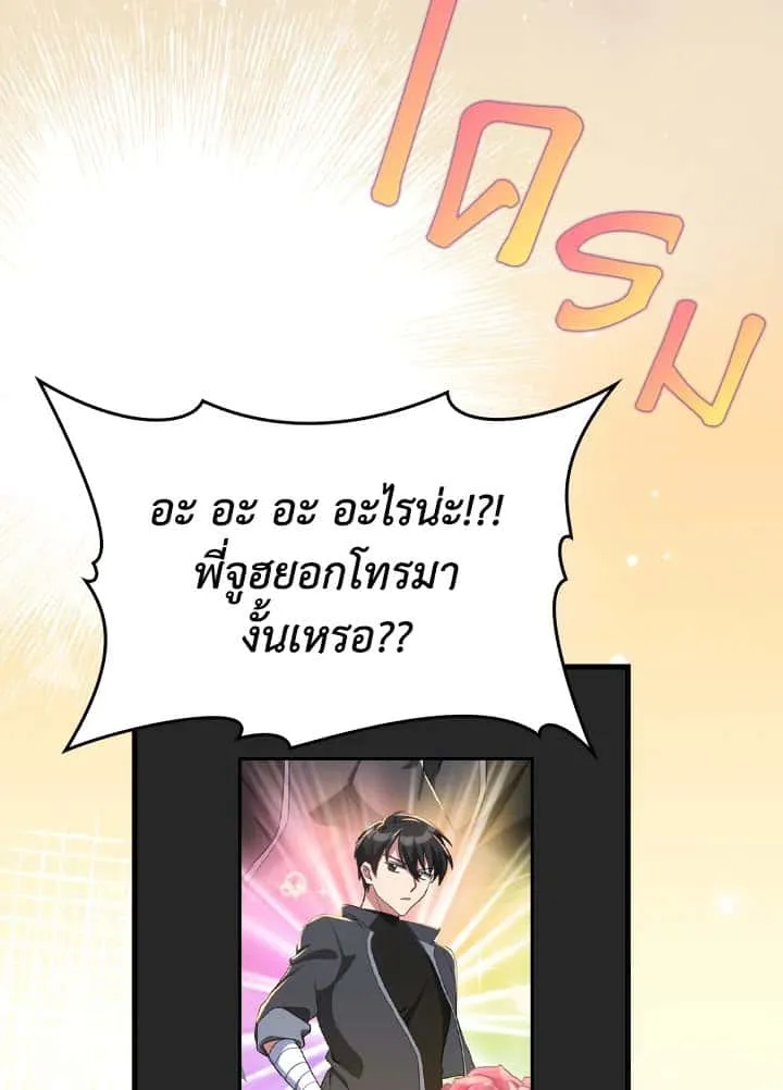 หน้า 119