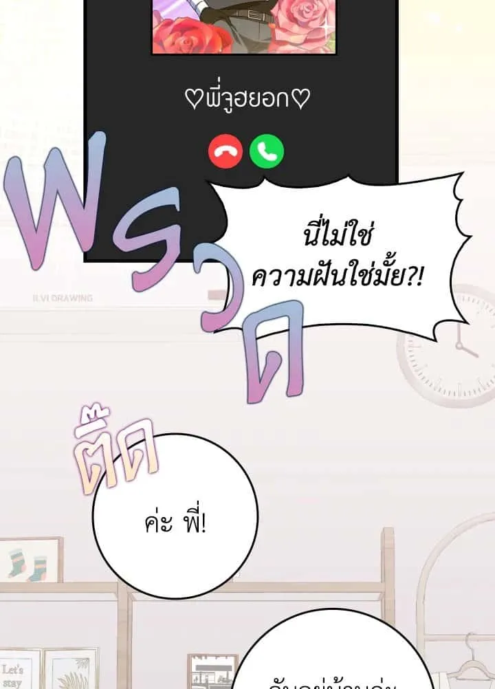 หน้า 120