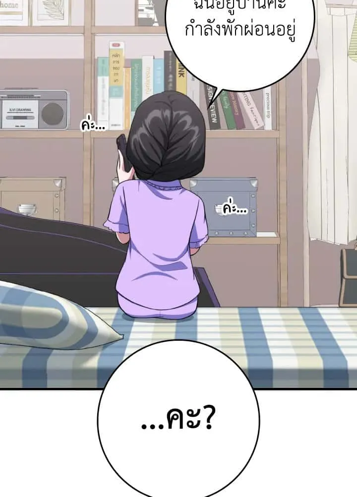 หน้า 121
