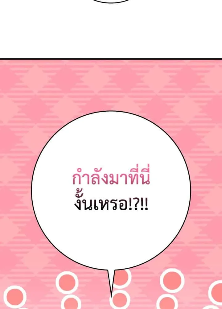 หน้า 122