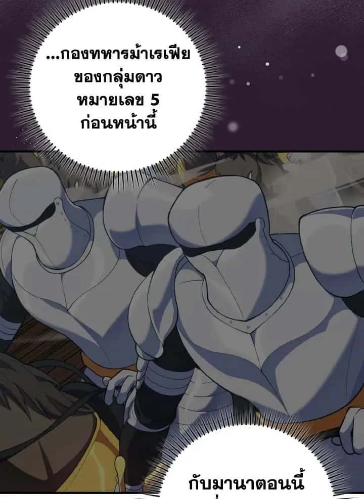 หน้า 73
